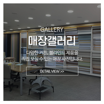 어울림데코_메인중간_시공사진